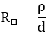 formula sheet resistance rho and thickness.png
