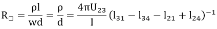 formula sheet resistance 4pp.png