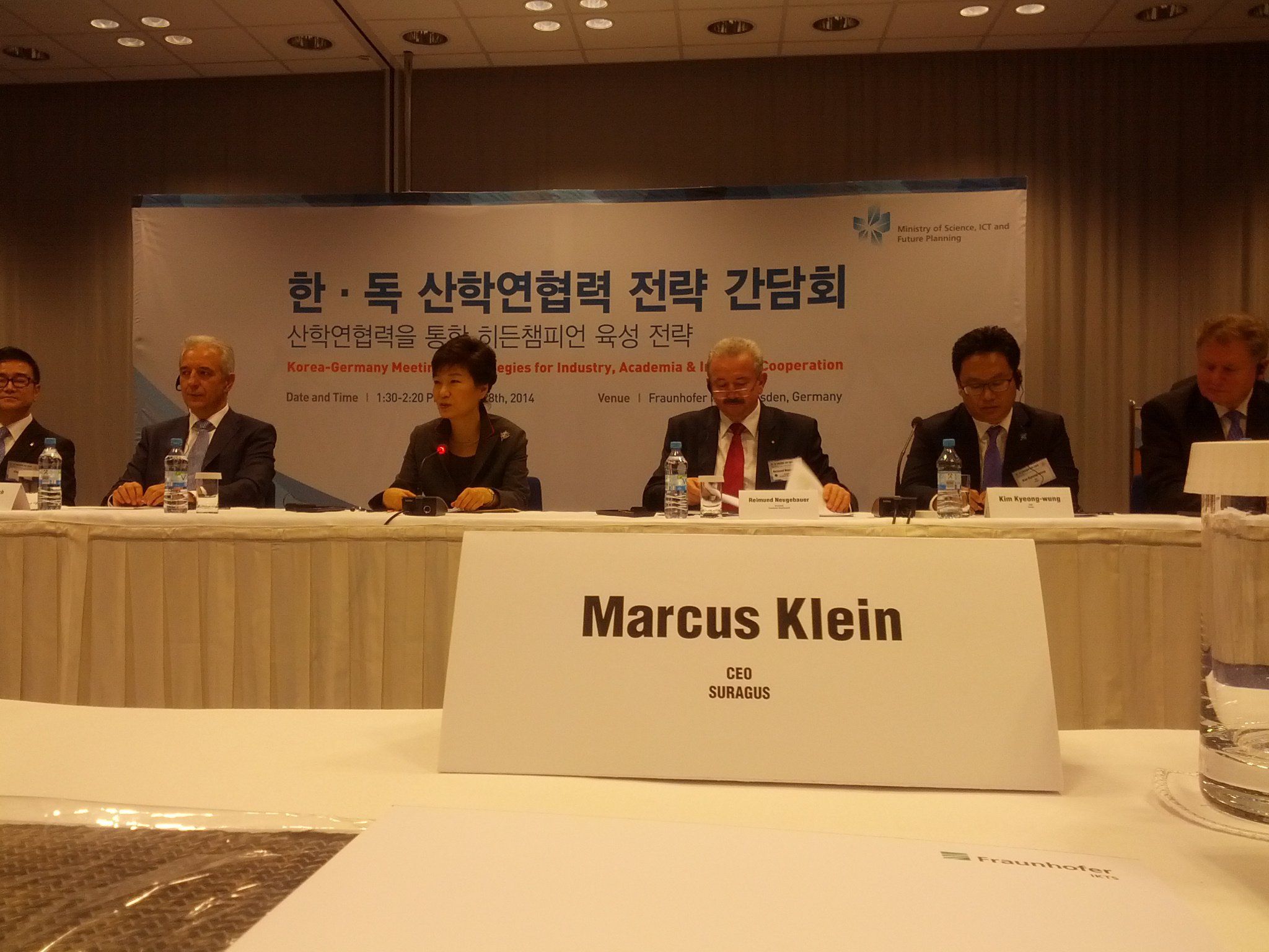SURAGUS_meets_Korean_president_park